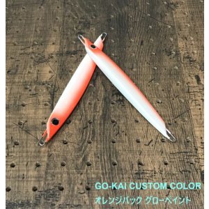 画像6: YAMBAL ART CRAFT/チャクラジグ デルタ 250g