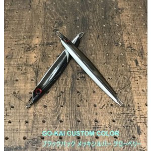 画像3: YAMBAL ART CRAFT/チャクラジグ デルタ 250g