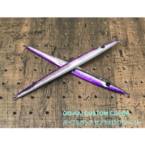 画像8: YAMBAL ART CRAFT/チャクラジグ アロー 150g