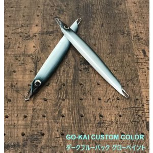 画像5: YAMBAL ART CRAFT/チャクラジグ デルタ 250g