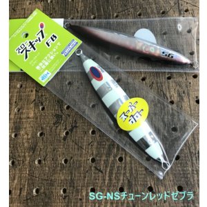 画像5: DEEP LINER/スロースキップFB 130g〜200g