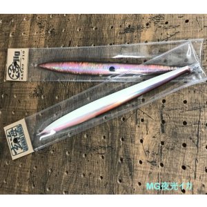 画像7: 玄海ルアーズ/ 活ジグ 160g