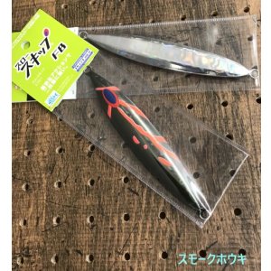 画像4: DEEP LINER/スロースキップFB 130g〜200g
