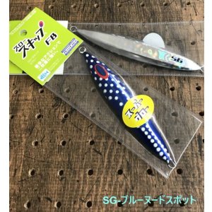 画像6: DEEP LINER/スロースキップFB 130g〜200g