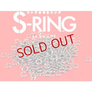画像1: SEAFLOOR CONTROL/S-RING