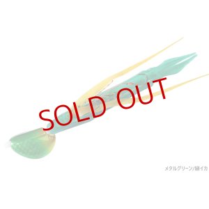 画像3: JACKALL/ビンビン玉 スルメデス