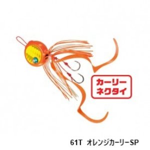 画像7: SHIMANO/炎月 フラットバクバク