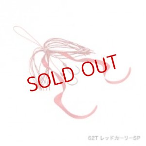 画像8: SHIMANO/炎月 スルスルパーツセット SP