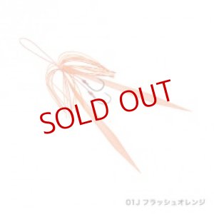 画像12: SHIMANO/炎月 スルスルパーツセット SP