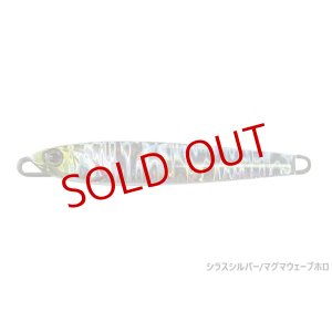 画像4: JACKALL/ラスパティーンTG 40g