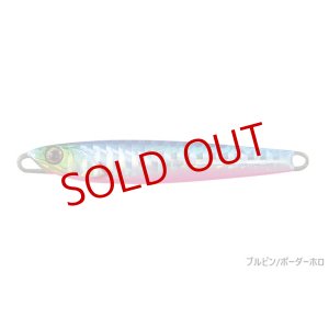 画像3: JACKALL/ラスパティーンTG 40g