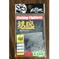 Fishing Fighters/ 鉄腕WDソリッドリング