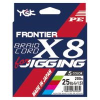 YGKよつあみ/ FRONTIER BRAIDCORD(ブレイドコード) X8 for JIGGING【オンラインショップ特価】