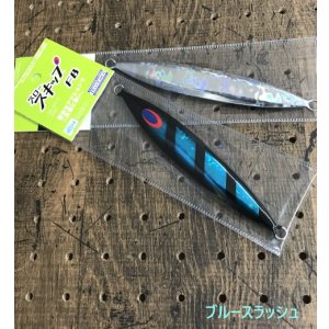 画像5: DEEP LINER/スロースキップFB【GO-KAI＊オリカラ】