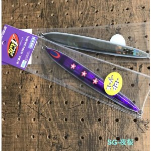 画像6: DEEP LINER/SPY-V【GO-KAI＊オリカラ】