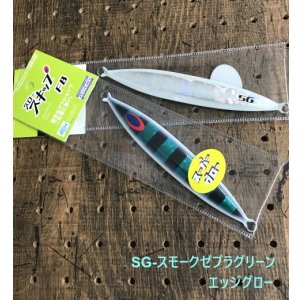 画像6: DEEP LINER/スロースキップFB【GO-KAI＊オリカラ】