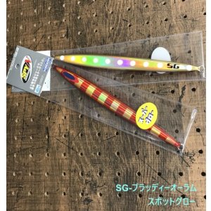 画像6: DEEP LINER/SPY-N【GO-KAI＊オリカラ】