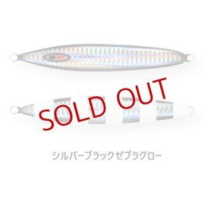 画像5: SEAFLOOR CONTROL/ アビス 260g