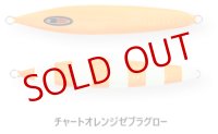 SEAFLOOR CONTROL/ アビス 260g