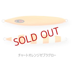 画像1: SEAFLOOR CONTROL/ アビス 260g