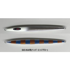 画像3: SEAFLOOR CONTROL/ アロー 290g〜400g【GO-KAI＊オリカラ】