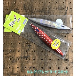 画像7: DEEP LINER/スロースキップFB 130g〜200g