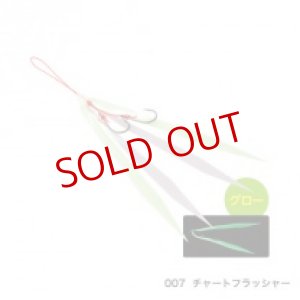 画像5: SHIMANO/炎月 スルスルパーツセット SP