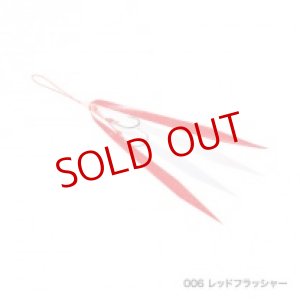 画像4: SHIMANO/炎月 スルスルパーツセット SP