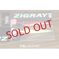 beat/ ZIGRAY 130g