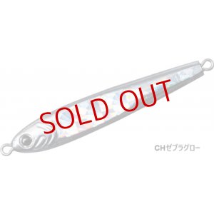 画像6: DAIWA/ ソルティガ TGベイト 120g