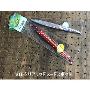 画像8: DEEP LINER/SPY-C 300g