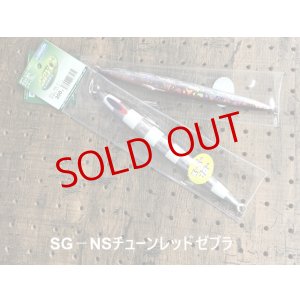 画像20: DEEP LINER/SPY-C 250g