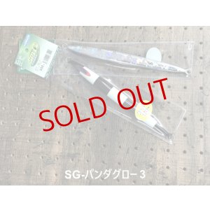 画像10: DEEP LINER/SPY-C 250g