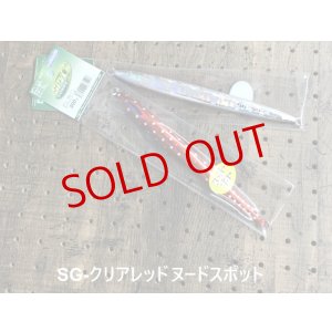 画像15: DEEP LINER/SPY-C 250g