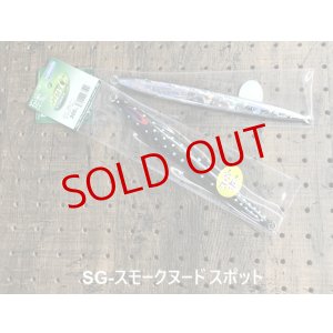 画像18: DEEP LINER/SPY-C 250g