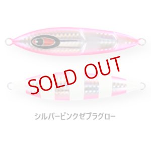 画像8: SEAFLOOR CONTROL/ クランキー 200g