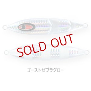 画像10: SEAFLOOR CONTROL/ クランキー 200g