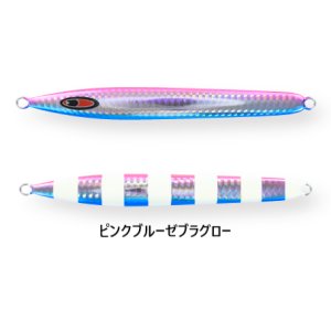 画像9: SEAFLOOR CONTROL/ アーク 320g