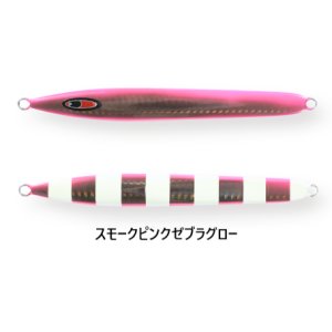 画像10: SEAFLOOR CONTROL/ アーク 320g