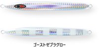 SEAFLOOR CONTROL/ アーク 230g