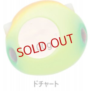 画像7: DAIWA/ 紅牙 ベイラバー フリー TG α ヘッド