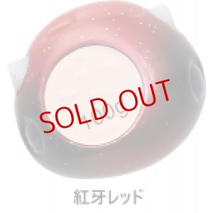 画像3: DAIWA/ 紅牙 ベイラバー フリー TG α ヘッド