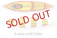 SEAFLOOR CONTROL/ クランキー 200g