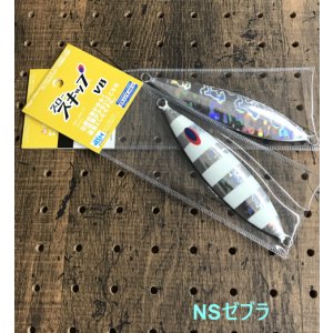 画像6: DEEP LINER/スロースキップVB 130g