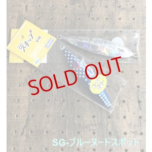 画像8: DEEP LINER/スロースキップVB 150g