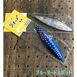 画像11: DEEP LINER/スロースキップVB 130g