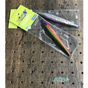 画像3: DEEP LINER/スピンドルN 130g〜180g