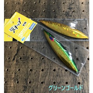 画像4: DEEP LINER/スロースキップVB 130g
