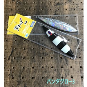 画像9: DEEP LINER/スロースキップVB 130g