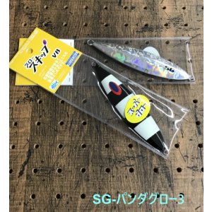 画像5: DEEP LINER/スロースキップVB 180g